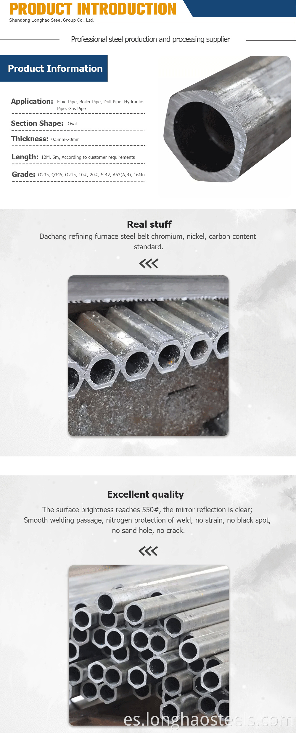 stainless steel pipe